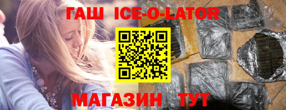 Гашиш VHQ Лесной