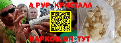 скорость mdpv Ачхой-Мартан