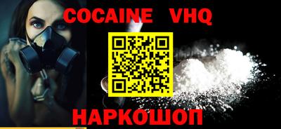 2c-b Баксан
