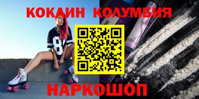 скорость mdpv Ачхой-Мартан