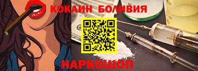 2c-b Баксан