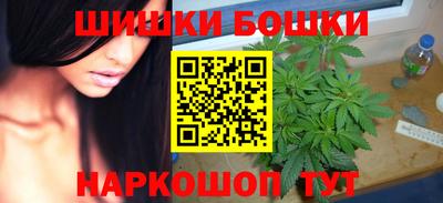 марихуана Аша