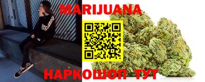 марихуана Аша
