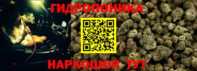 марихуана Аша