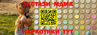 марихуана Аша