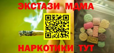скорость mdpv Ачхой-Мартан