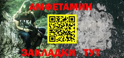 2c-b Баксан