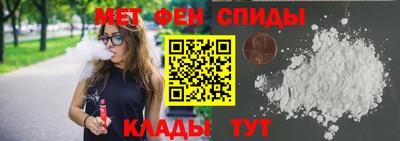 скорость mdpv Ачхой-Мартан