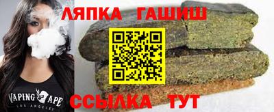 марихуана Аша