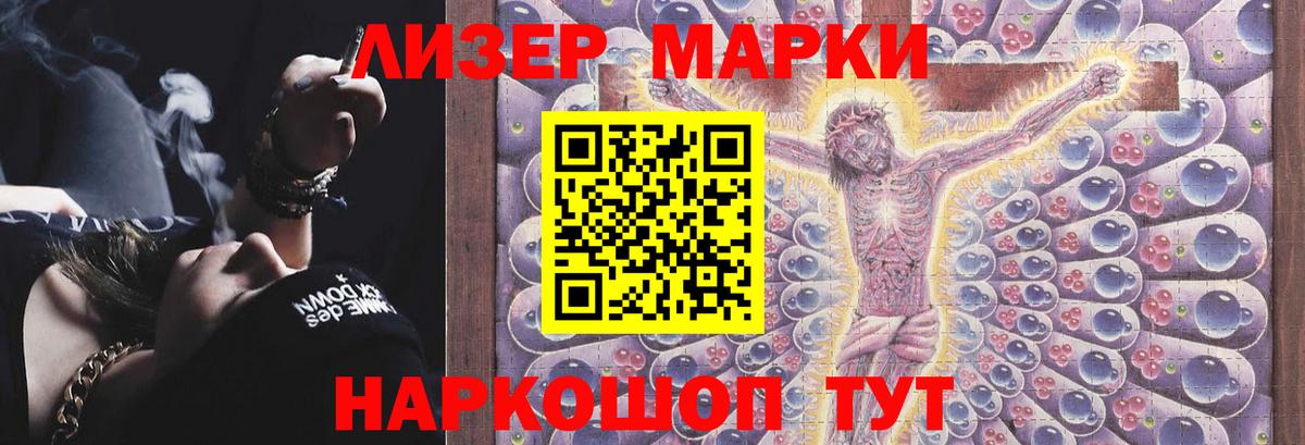 Лсд 25 экстази ecstasy  МЕГА вход  Вход с VPN  Лесной  Лсд 25 экстази ecstasy  LSD-25 экстази 