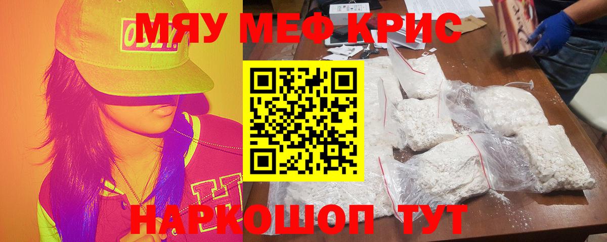 МЕФ мука Лесной