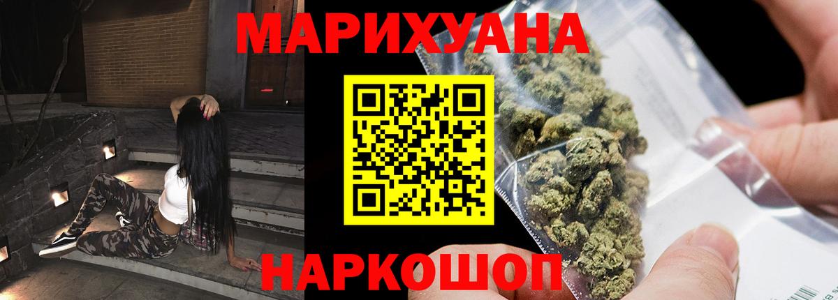 Бошки марихуана Ganja Лесной