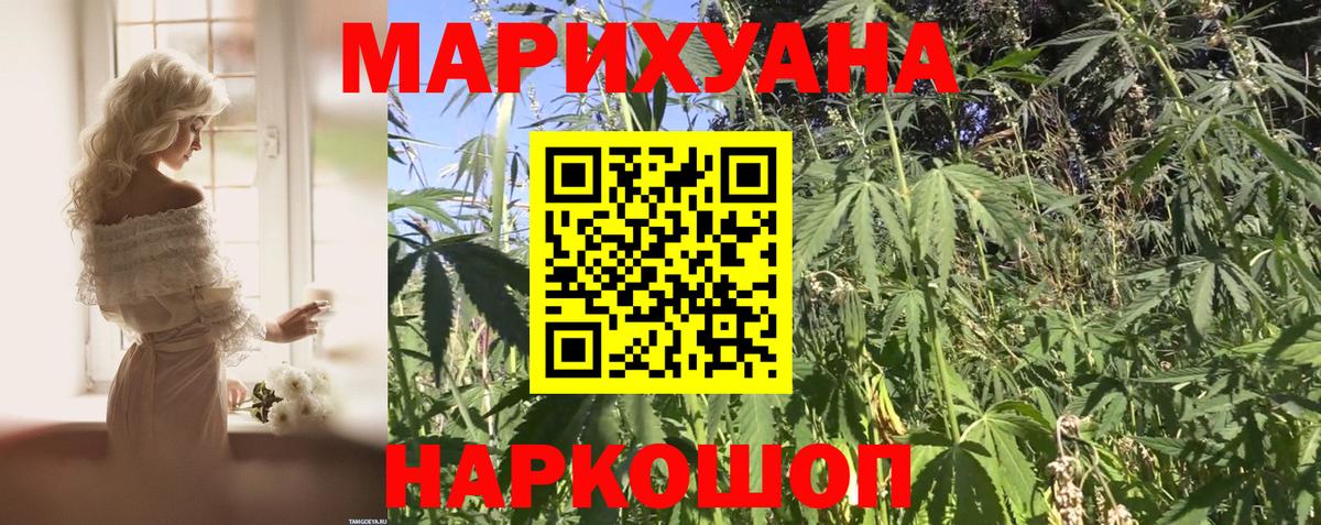 Каннабис ГИДРОПОН  МАРИХУАНА Bruce Banner  Марихуана семена  Лесной  Бошки Шишки Amnesia  Вход с VPN 